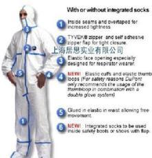 防护服 守护安全的第一道防线