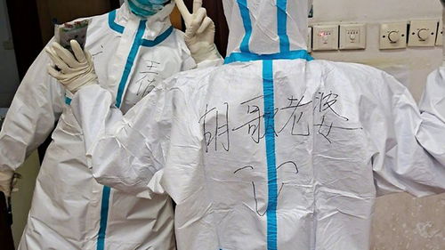 防护服 守护生命的铠甲，致敬每一位奉献者