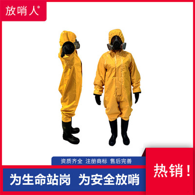 耐酸碱防化服 连体设计与救援防护的双重保障探析