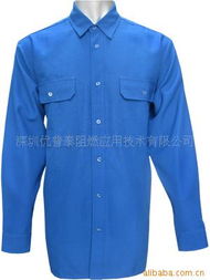 深圳优普泰阻燃应用技术 防护服产品列表